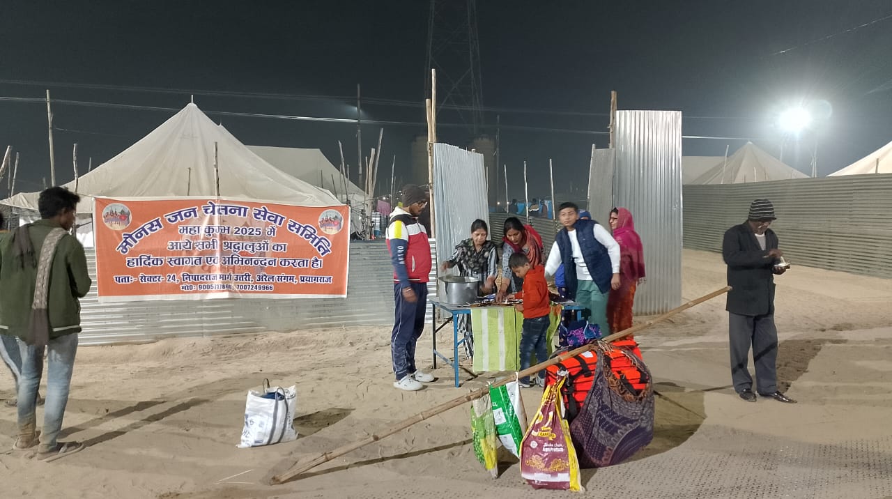 Maha Kumbh 2025 – Pilgrim Health & Relief Camp